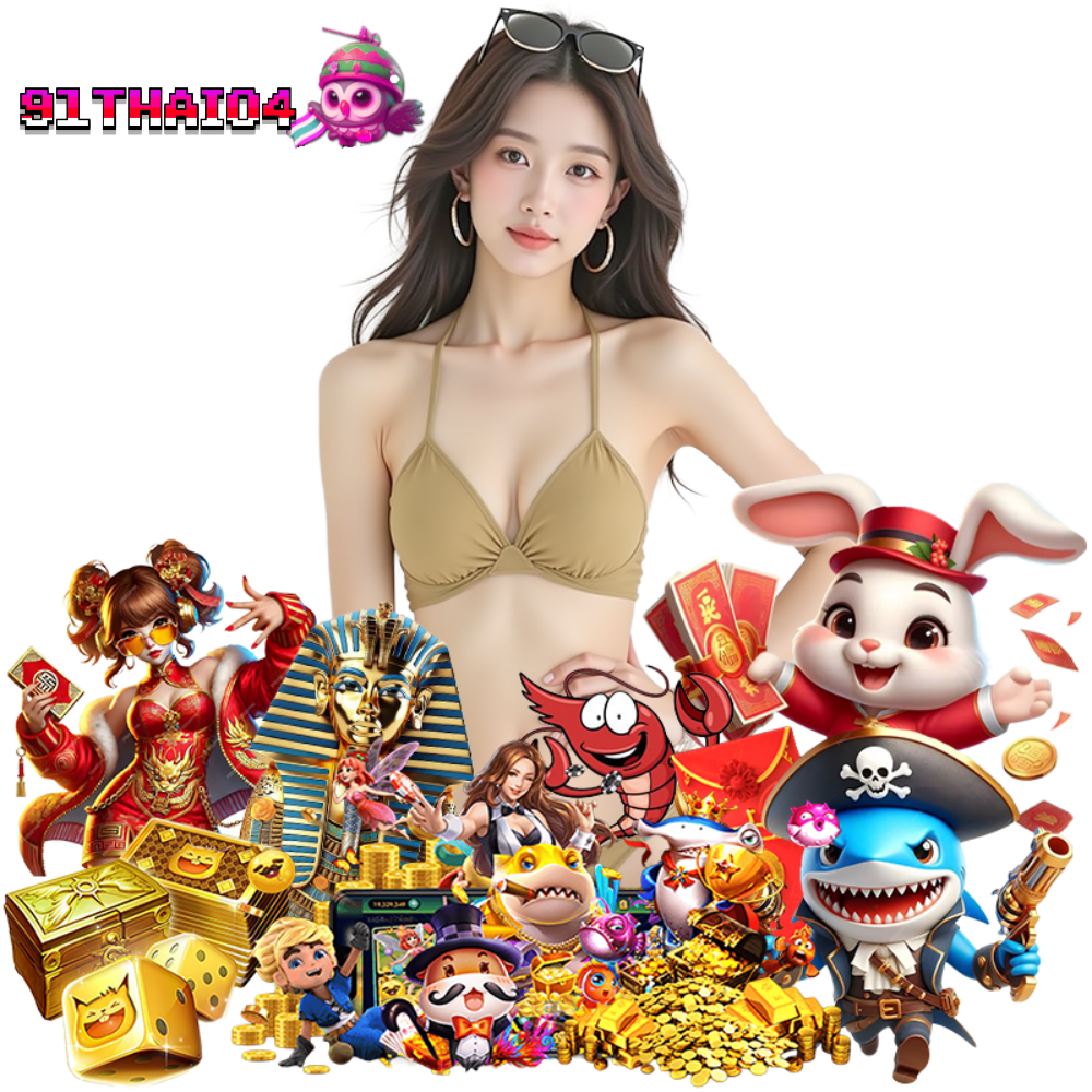 91THAI04 เครดิตฟรี
