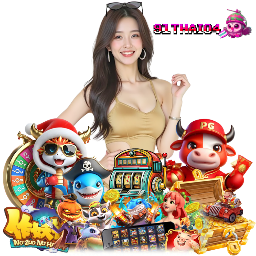 บาคาร่าออนไลน์