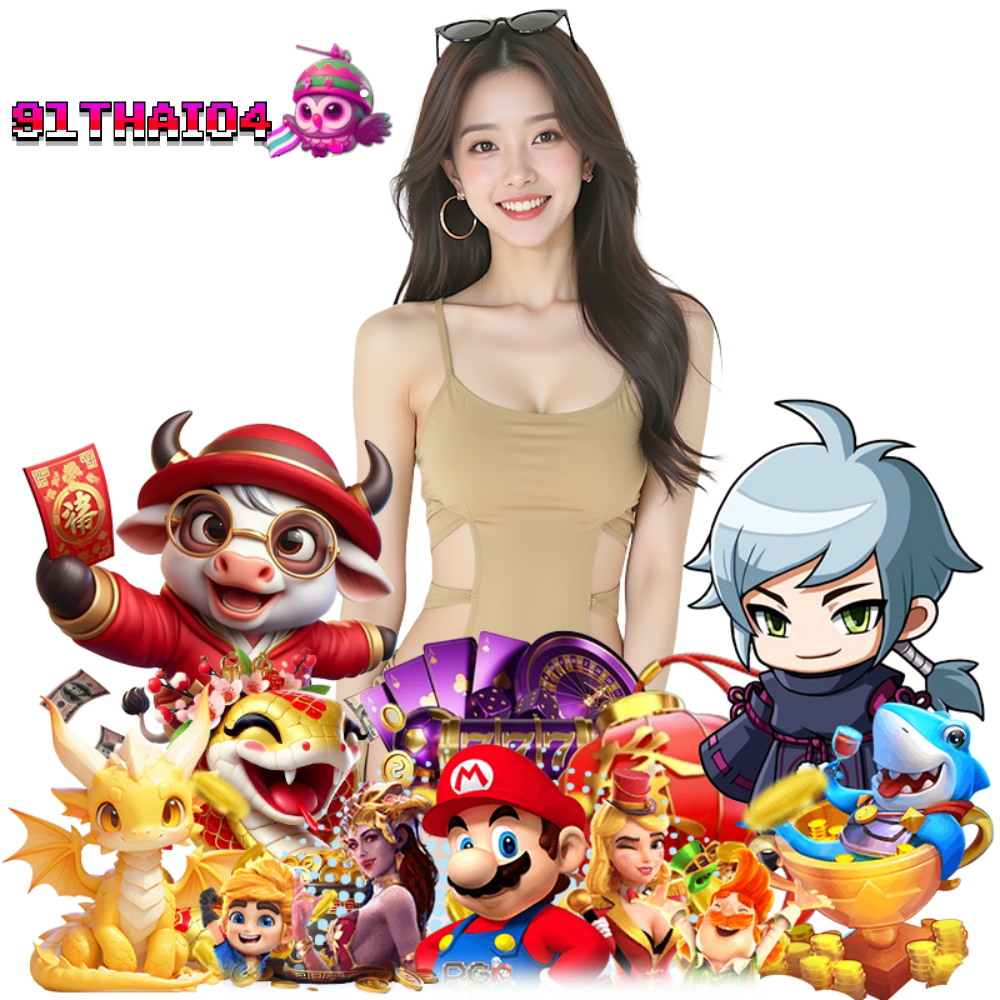 91THAI04 สล็อต